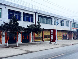 河南分廠